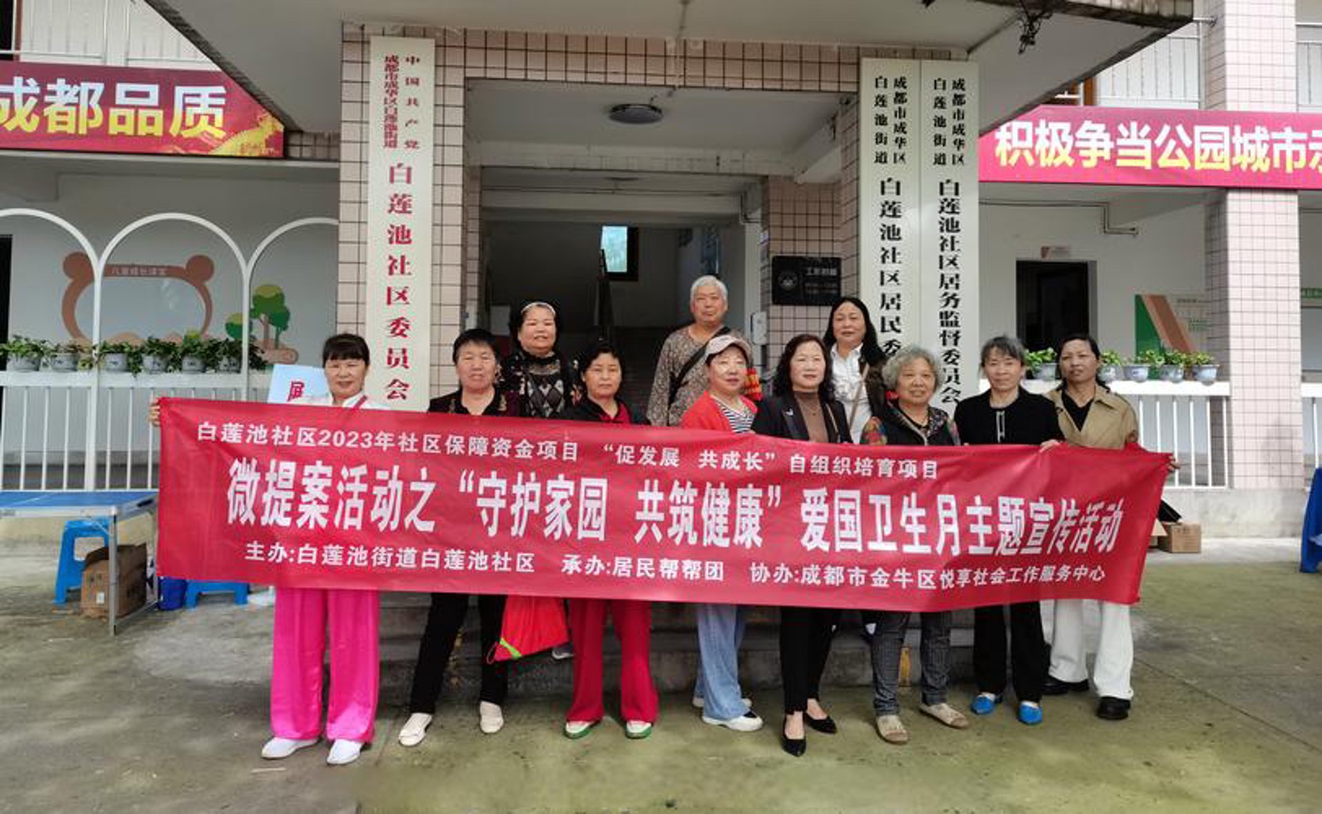 清潭心理康复